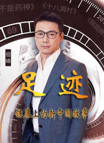 张贺玉