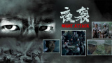 张贺玉